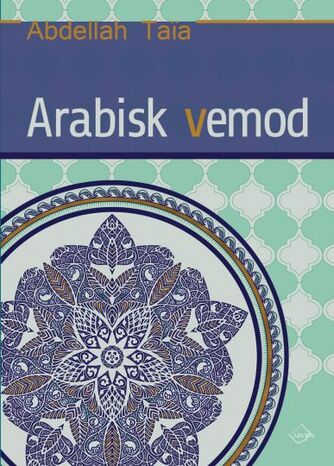Abdellah Taïa (f. 1973): Arabisk vemod : roman